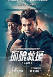 2024年美国动作片《枪手》BD英语中字