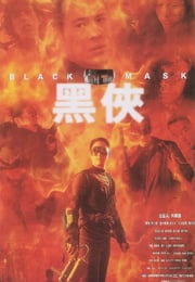 1996年中国香港经典动作片《黑侠》蓝光国粤双语中字