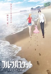 2022年日本8.1分动画片《水果篮子 prelude》BD日语中字