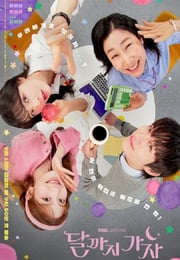 2025年韩国电视剧《去月球吧》连载至02