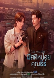 2025年泰国电视剧《清醒点,泰尔先生》连载至03