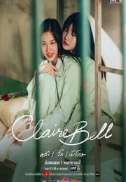2025年泰国电视剧《克莱尔和贝尔》连载至05