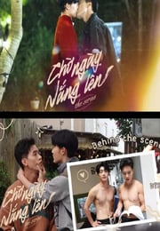 2025年越南电视剧《等待太阳升起》连载至12