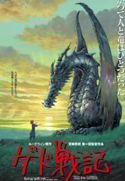 2006年日本经典动画片《地海传说》蓝光国粤日三语中字