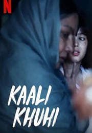 2020年印度悬疑恐怖片《黑井》HD印地语中字