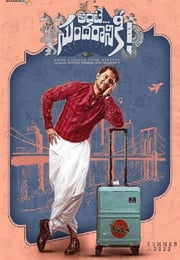 2022年印度喜剧片《问题恋人》HD泰卢固语中字