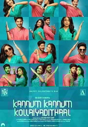 2020年印度爱情片《如果眼睛能偷走彼此》HD泰米尔语中字