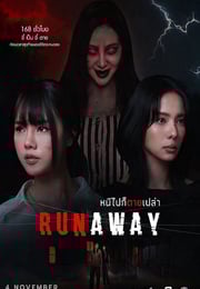 2025年泰国电视剧《逃灵噬影》连载至06