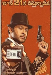 2019年印度喜剧片《大侦探阿雷亚》HD泰卢固语中字