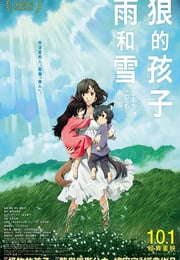 2012年日本经典动画片《狼的孩子雨和雪》蓝光国日双语中字