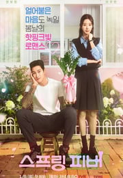 2026年韩国电视剧《春日狂热》连载至10