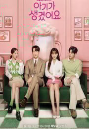 2026年韩国电视剧《我有孩子了》连载至06