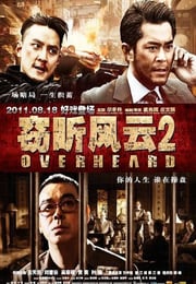 2011年中国香港经典动作片《窃听风云2》蓝光国粤双语中字