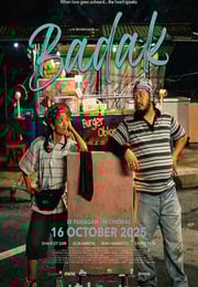 2025年新加坡剧情片《荣耀嘻哈》HD马来语中字