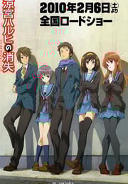 2010年日本经典动画片《凉宫春日的消失》蓝光日语中日双字