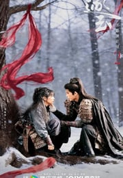 2026年国产大陆电视剧《逐玉》连载至07