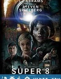 超级八 Super 8 (2011)