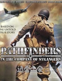 空降任务 Pathfinders: In the Company of Strangers (2010)