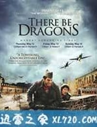 圣徒秘录 There Be Dragons (2011)