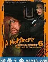 猛鬼街6 Freddy's Dead: The Final Nightmare (1991)