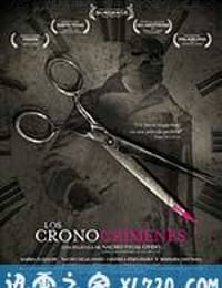 时空罪恶 Los cronocrímenes (2008)