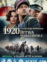 华沙之战1920 Bitwa warszawska 1920 (2011)