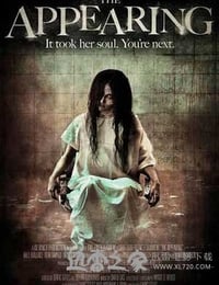 鬼上身 The Appearing (2014)