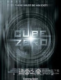 心慌方·零 Cube Zero (2004)