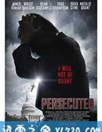 迫害 Persecuted (2014)