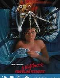 猛鬼街 A Nightmare On Elm Street (1984)