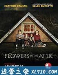 阁楼之花 Flowers in the Attic (2014)