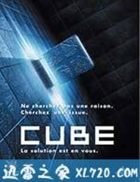 心慌方 Cube (1997)