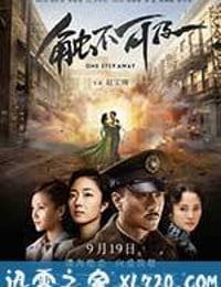 触不可及 (2014)