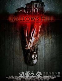 暗魔怨 Gallows Hill (2013)