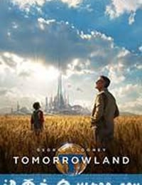 明日世界 Tomorrowland (2015)