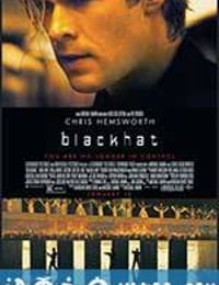 骇客交锋 Blackhat (2015)