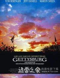 葛底斯堡 Gettysburg (1993)