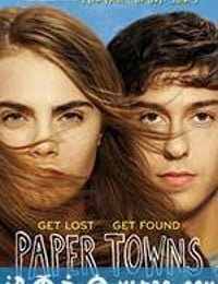 纸镇 Paper Towns (2015)