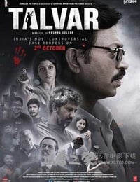 罪恶 Talvar (2015)