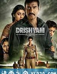 误杀瞒天记 Drishyam (2015)