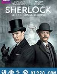 神探夏洛克 Sherlock: The Abominable Bride (2016)