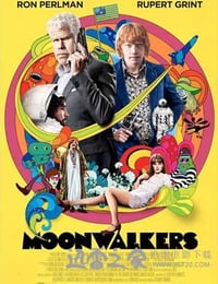 月行者 Moonwalkers (2015)