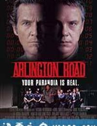 无懈可击 Arlington Road (1999)