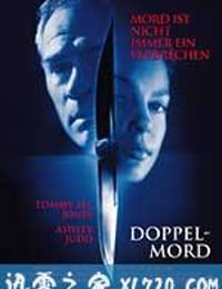 双重危机 Double Jeopardy (1999)