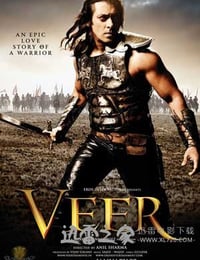 英雄威尔 Veer (2010)