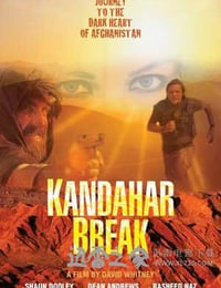 逃出坎大哈 Kandahar Break (2009)