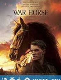 战马 War Horse (2011)