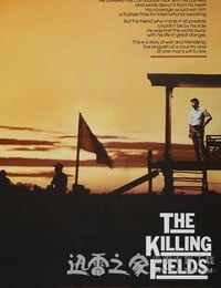 杀戮战场 The Killing Fields (1984)