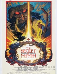 鼠谭秘奇 The Secret of NIMH (1982)