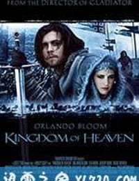 天国王朝 Kingdom of Heaven (2005)